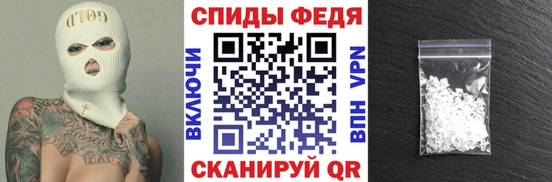 АМФЕТАМИН 97%  Чердынь 
