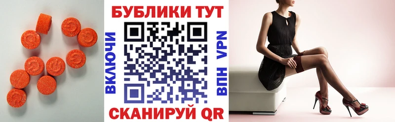 ЭКСТАЗИ TESLA  площадка Telegram  Чердынь 
