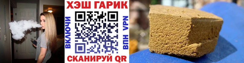 ГАШИШ VHQ  Чердынь 