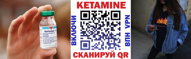 наркотики  Чердынь  дарк нет телеграм  КЕТАМИН ketamine 