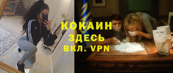 соль курить ск Фёдоровский