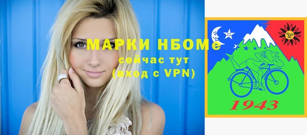 меф VHQ Калининец