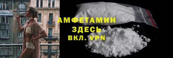 ALPHA-PVP Нестеровская