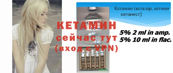 героин Ельня