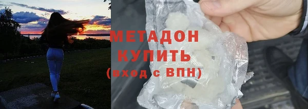 ALPHA-PVP Нестеровская