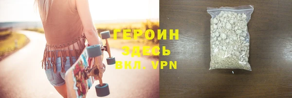 ALPHA-PVP Нестеровская