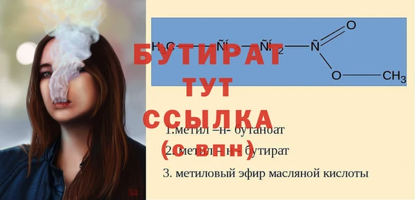 меф VHQ Калининец