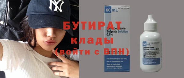 героин Ельня