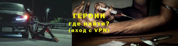 соль курить ск Фёдоровский