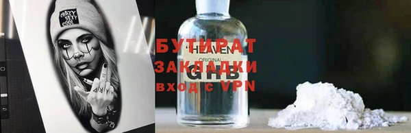 соль курить ск Фёдоровский