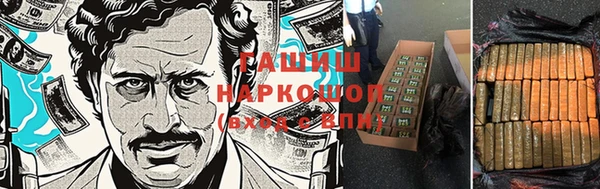 соль курить ск Фёдоровский