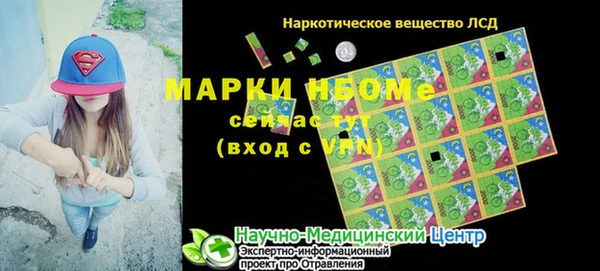 меф VHQ Калининец