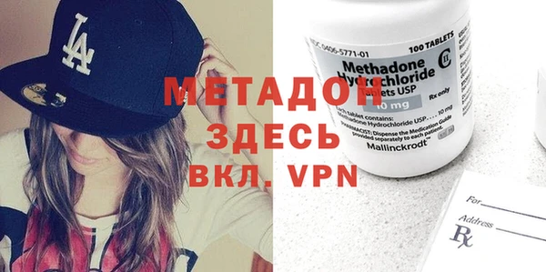героин Ельня