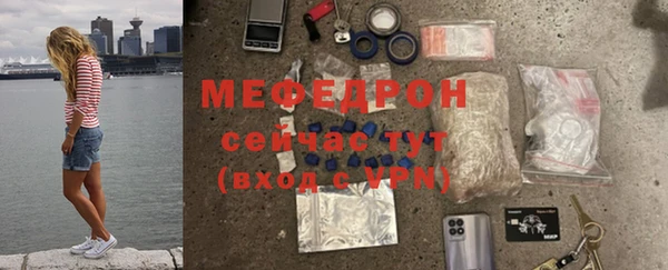 соль курить ск Фёдоровский