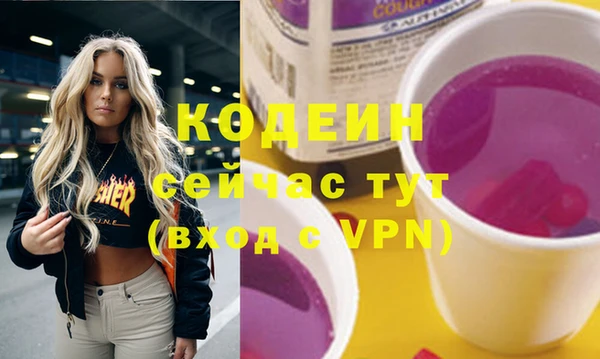 сатива Александровское