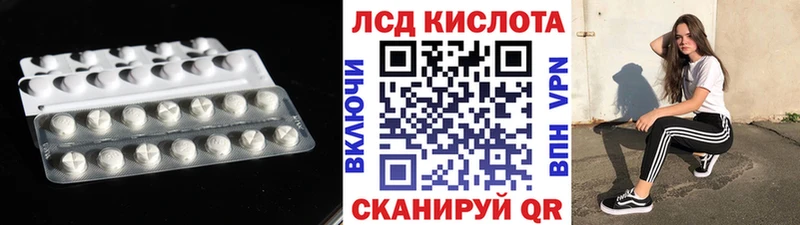 как найти закладки  Чердынь  Лсд 25 экстази кислота 