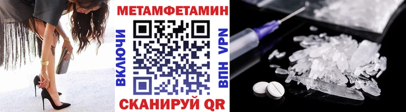 Первитин винт  это Telegram  Чердынь  где продают наркотики 