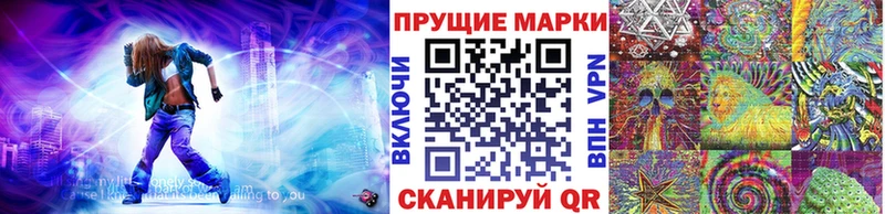 где купить   Чердынь  Марки NBOMe 1,8мг 
